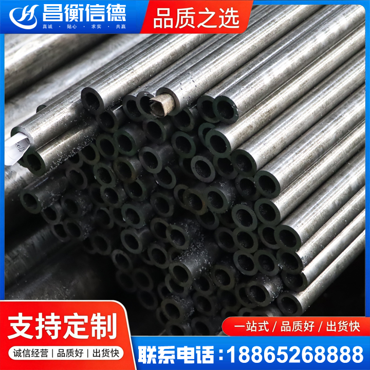 勐海GCr15精密钢管