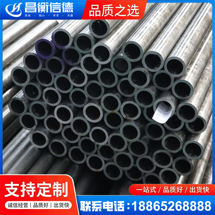 勐海20cr精密钢管