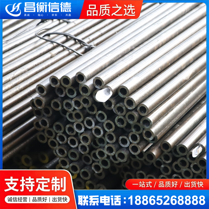 勐海液压油缸用精密钢管