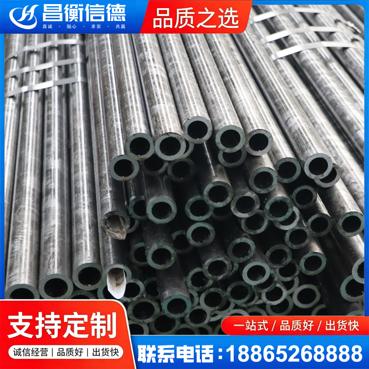 勐海45#精密钢管